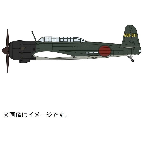 再再販 1 48 中島 B6N2 天山 “大鳳攻撃機隊” 艦上攻撃機 12型 引き出物