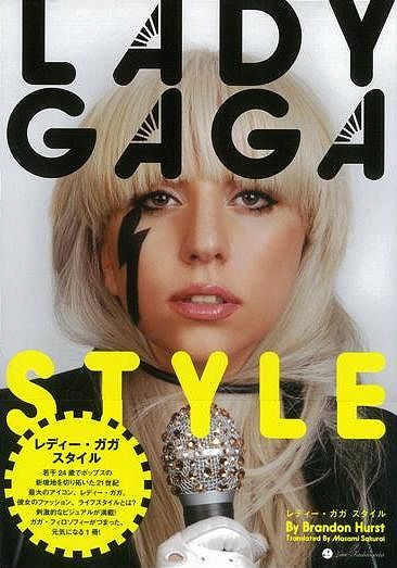 Lady Gaga レディーガガ / Glamourpuss: The Lady Gaga Storyもったいない本舗フォーマット