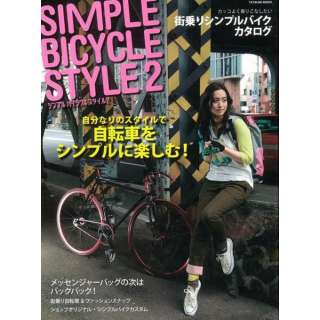 yo[QubNzSIMPLE BICYCLE STYLE 2