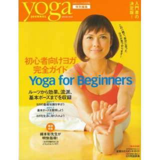 yo[QubNzyoga JOURNAL SҌKSKCh Yoga for Beginners