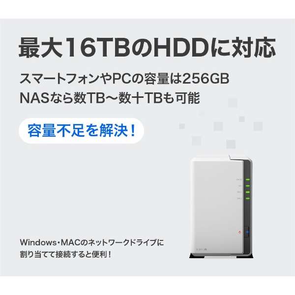 NASLbgmXg[W /2xCn DiskStation DS220j_12