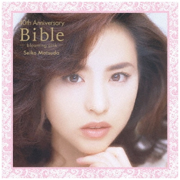 松田圣子/Seiko Matsuda 40th Anniversary Bible-blooming pink-完全生产限定版[模拟唱片]