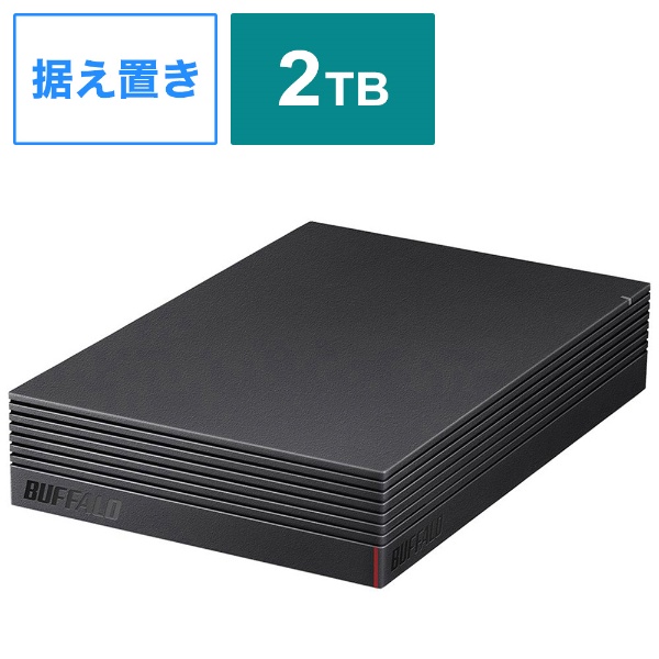 HD-LDS2.0U3-BA 外付けHDD ブラック [据え置き型 /2TB] BUFFALO