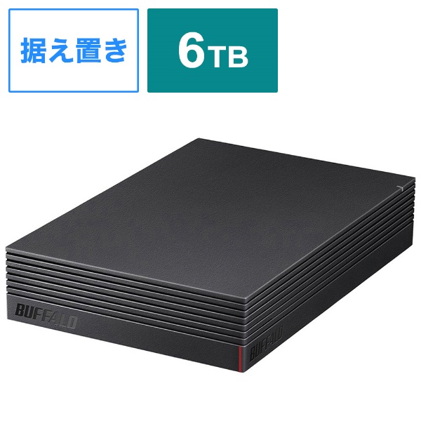 HD-CD6U3-BA 外付けHDD ブラック [6TB /据え置き型] BUFFALO