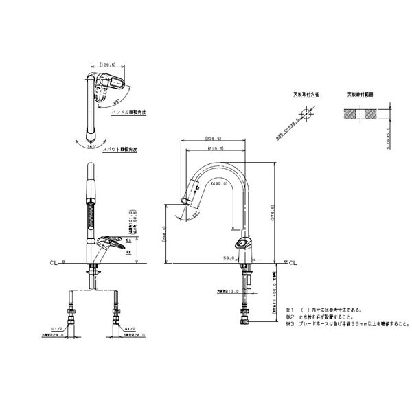KAKUDAI カクダイ  シングルレバー混合栓 シャワー付 117-139 - 3