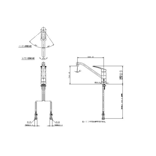 [117-061]KAKUDAI シングルレバー混合栓(分水孔つき)カクダイ(117061) - 2