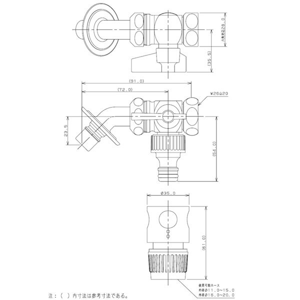 カクダイ 127-304 洗濯機用混合栓 - 2