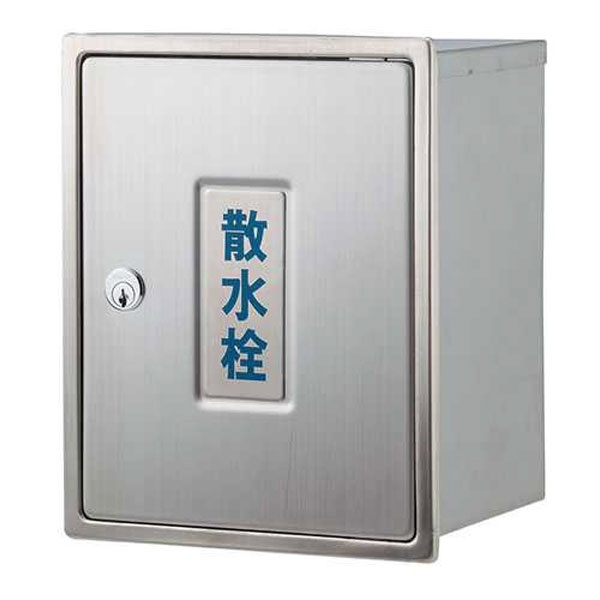 カクダイ 626-021 散水栓ボックス カベ用鍵付 カクダイ｜KAKUDAI 通販