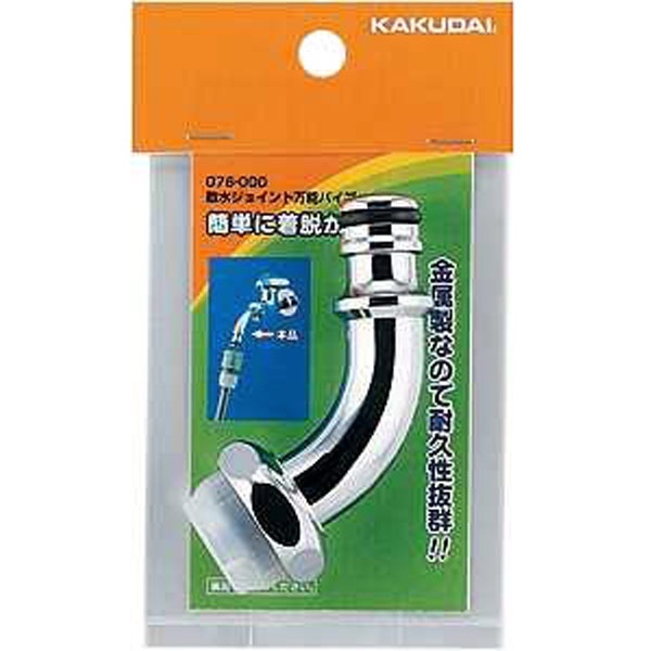 カクダイ(KAKUDAI) 散水栓ボックス 626-133 - 1