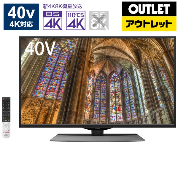 アウトレット品】 液晶TV AQUOS（アクオス） 4T-C40BJ1 [40V型 /Bluetooth対応 /4K対応 /BS・CS 4Kチューナー内蔵  /YouTube対応] 【外装不良品】 SHARP｜シャープ 通販 | ビックカメラ.com