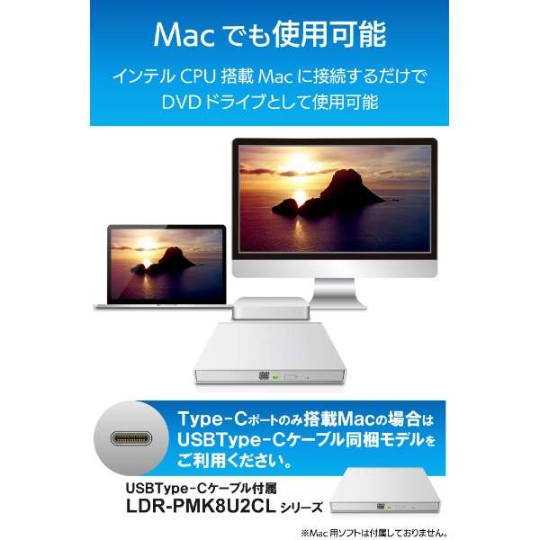 |[^uDVDhCu (Chrome/Mac/Windows11Ή) zCg LDR-PMK8U2LWH [USB-A]_6