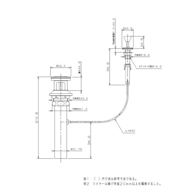 カクダイ ポップアップ排水金具ユニット KAKUDAI - 1