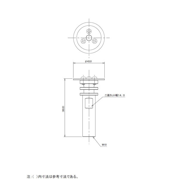 カクダイ 607-001 インナーカッター用替刃 KAKUDAI (送料区分：A)