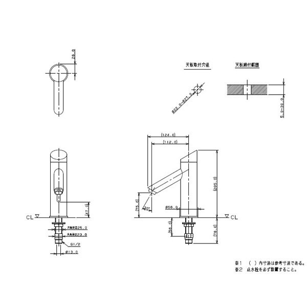 カクダイ センサー水栓(ロング) 713-512 - 1