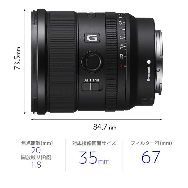 相机镜头ＦＥ 20mm F1.8 G[索尼E/单焦点透镜]_3