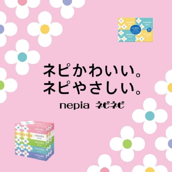 ネピア ネピネピティッシュ（150組×5個） 王子ネピア｜nepia 通販