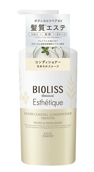 SALON STYLE（サロンスタイル） ビオリス ボタニカルエステティーク グロスコーティング コンディショナー S 本体（500ml） KOSE  COSMEPORT｜コーセーコスメポート 通販 | ビックカメラ.com