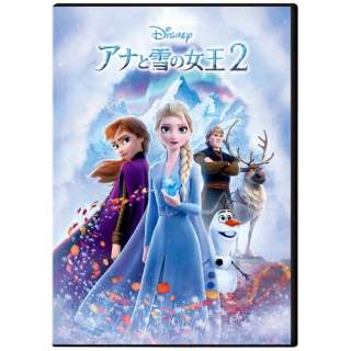 アナと雪の女王２ 数量限定 Dvd ウォルト ディズニー ジャパン The Walt Disney Company Japan 通販 ビックカメラ Com