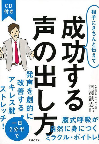 cd コレクション 付き 書籍