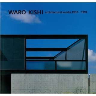 yo[QubNzWARO KISHI architectural works 1987|1991|ݘaYziW