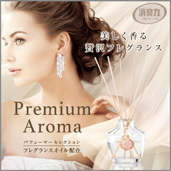 エステー お部屋の消臭力 プレミアムアロマ Premium Aroma アーバン