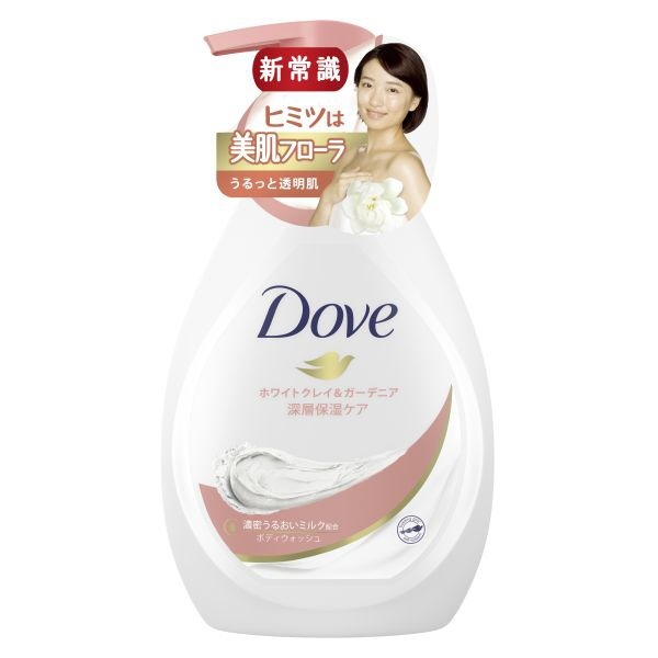 Dove（ダヴ）ボディウォッシュ ホワイトクレイ＆ガーデニア ポンプ 480g 〔ボディソープ〕 ホワイトクレイ＆ガーデニア ユニリーバＪＣＭ｜ Unilever 通販 | ビックカメラ.com