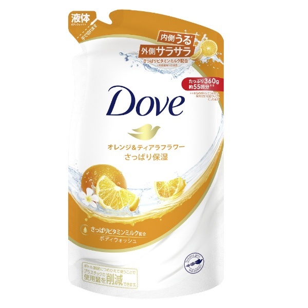 Dove（ダヴ）ボディウォッシュ オレンジ＆ティアラフラワー つめかえ用 360g 〔ボディソープ〕 オレンジ＆ティアラフラワー  ユニリーバＪＣＭ｜Unilever 通販