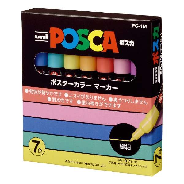 POSKA(ポスカ) 水性ペン 極細 8色セット PC1M8C 三菱鉛筆｜MITSUBISHI PENCIL 通販
