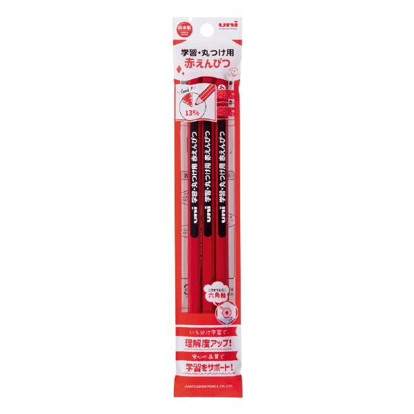 uni(ユニ) 学習・丸つけ用 赤鉛筆 3本パック KGMYAK3P 三菱鉛筆