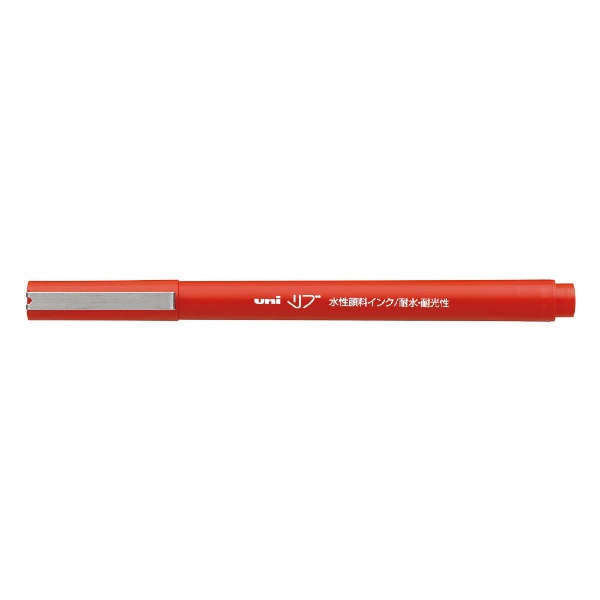 リブ 0.5mm 水性サインペン インク色:黒 品番:L50.24 三菱鉛筆(uni