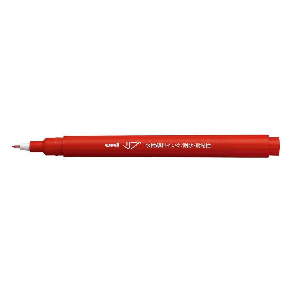 リブ 水性サインペン 0.5mm 赤 L50.15 三菱鉛筆｜MITSUBISHI PENCIL 通販 | ビックカメラ.com