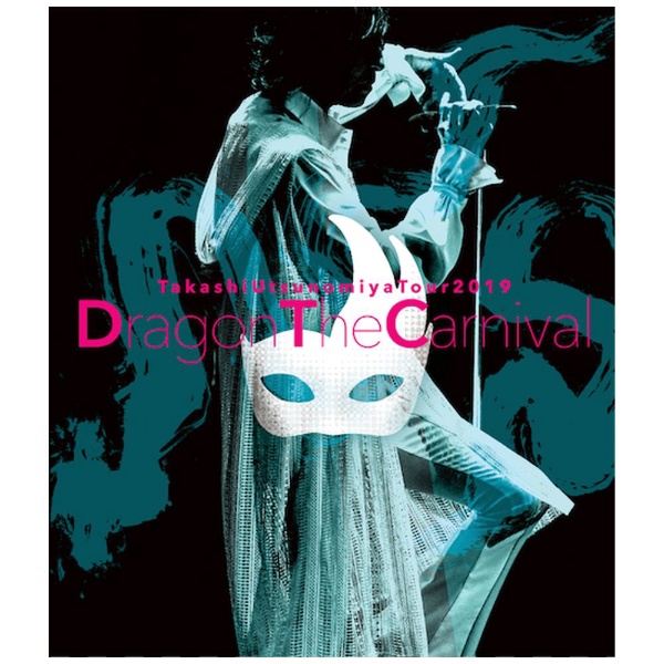 宇都宮隆/ Takashi Utsunomiya Tour 2019 Dragon The Carnival