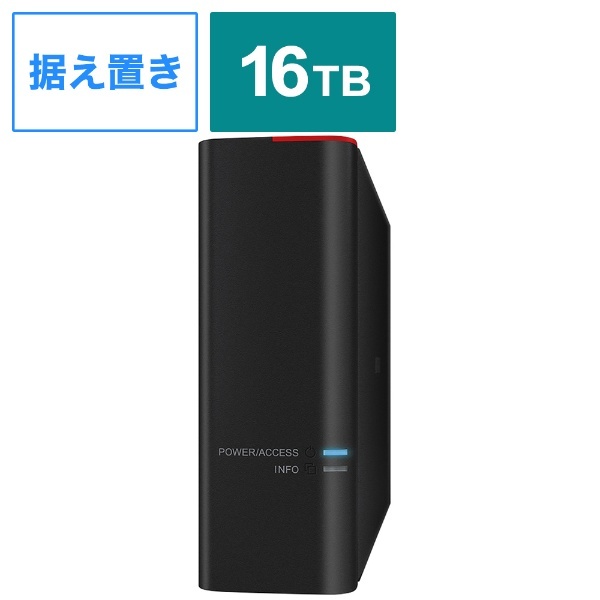 HD-SH16TU3 外付けHDD USB-A接続 法人向け 買い替え推奨通知 ブラック [16TB /据え置き型] BUFFALO｜バッファロー  通販