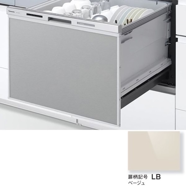 新品/取寄品 食器洗い乾燥機 リンナイ製（Panasonic）JUGRKWC402CSV 浅型 パネルタイプ 【パネル材別売】 食器洗い乾燥機 