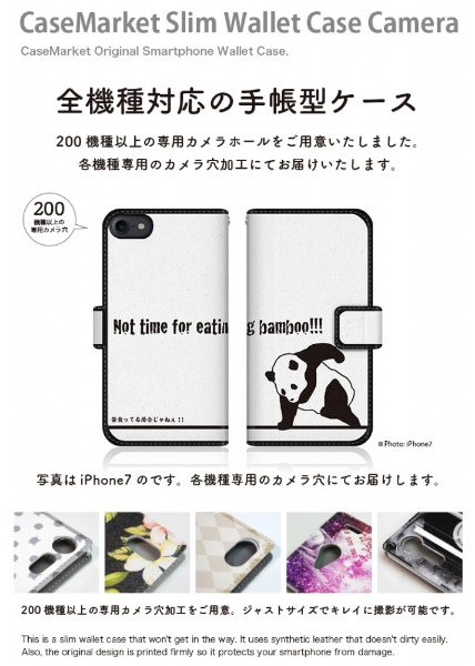 ☆ CaseMarket 手帳型 apple iPhone S2558 1362