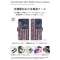 CaseMarket iPhone7p X蒠^P[X The Stars and Stripes AJ tbO Be[W Old Glory iPhone7p-BCM2S2476-78_2