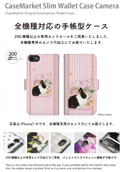 【ケイトスペード】ラビット iPhone 7/8対応