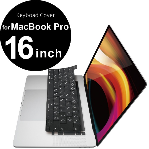 MacBook Pro 16inch (2019) / 13inch (2020)対応 シリコンキーボードカバー ブラック PKS-MBP16BK
