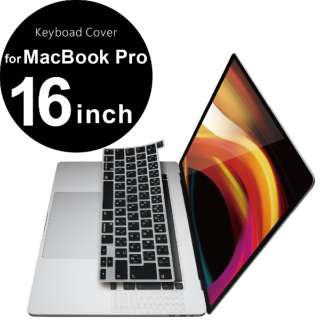 MacBook Pro 16inch (2019) / 13inch (2020) 対応 シリコンキーボードカバー ブラック/クリア PKS-MBP16CBK