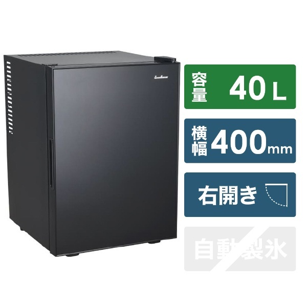 まとめ買いでお得 美品 三ツ星貿易 エクセレンス 電子冷蔵庫 40L ML-40G B