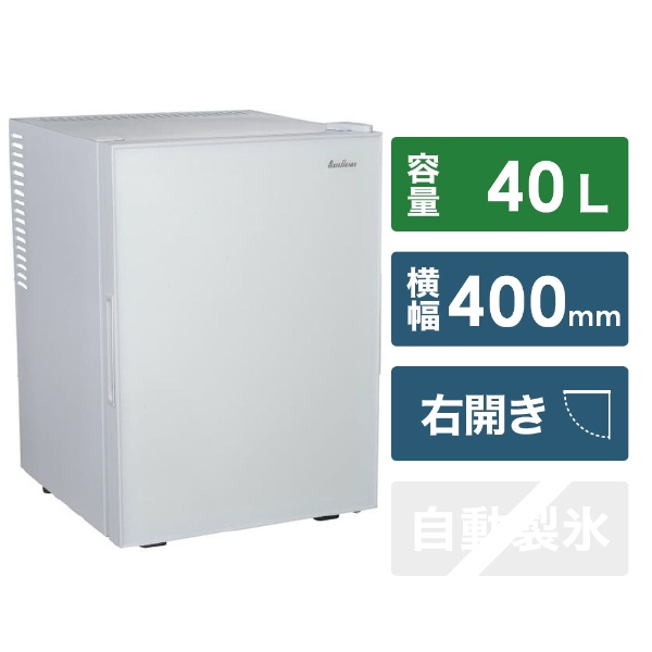 冷蔵庫 ホワイト ML-40G-W [1ドア /右開きタイプ /40L] 三ツ星貿易