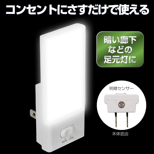 led バー ライト 人感センサーの通販 - au PAY マーケット