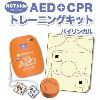 ACTkids/AED+CPR训练配套元件(双语)日本光电