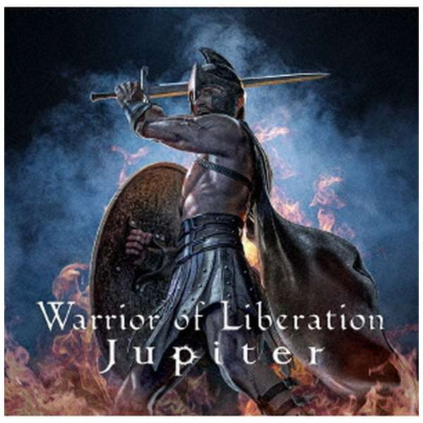 Jupiter/ Warrior of Liberation yCDz_1