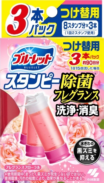 ブルーレットスタンピー 除菌フレグランス フレグランスフローラル 28g×3本 ×３６個セット 付け替え用 １ケース分