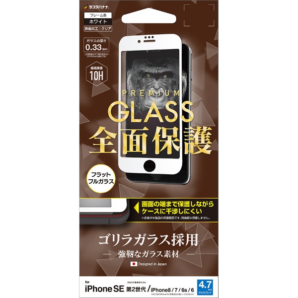 ＜ビックカメラ＞ CaseMarket iPhone7p スリム手帳型ケース モノトーン B & W ビッグ フラワー ダイアリー iPhone7p-BCM2S2198-78