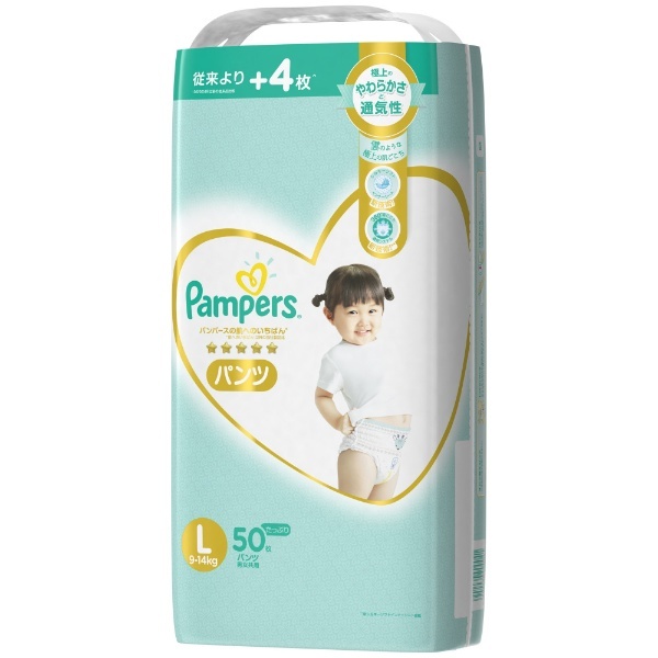 パンツ】Pampers(パンパース)肌へのいちばん ウルトラジャンボ Lサイズ(9kg-14kg) 50枚〔おむつ〕 PG｜ピーアンドジー 通販 |  ビックカメラ.com