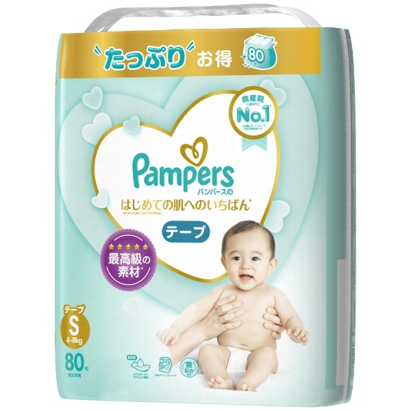 テープ】Pampers(パンパース)はじめての肌へのいちばん ウルトラジャンボ Sサイズ(4kg-8kg) 80枚〔おむつ〕 PG｜ピーアンドジー  通販 | ビックカメラ.com