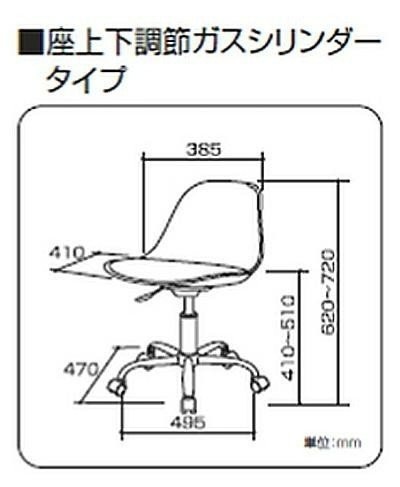 カウンターチェアミニ（W495ｘD470ｘH620-720mm） ブラック SHC-001D ナカバヤシ｜Nakabayashi 通販 