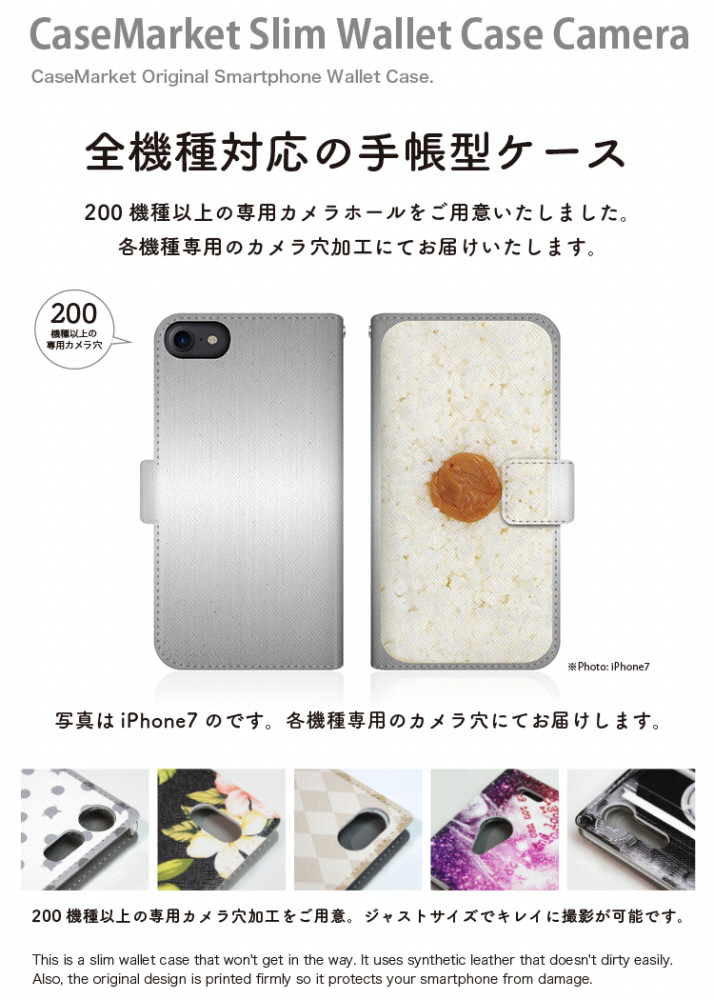 CaseMarket SO-02K �X�����蒠�^�P�[�X ���̊ەٓ� ���a�̃����` ���������܂��I SO-02K-BCM2S2544-78_2